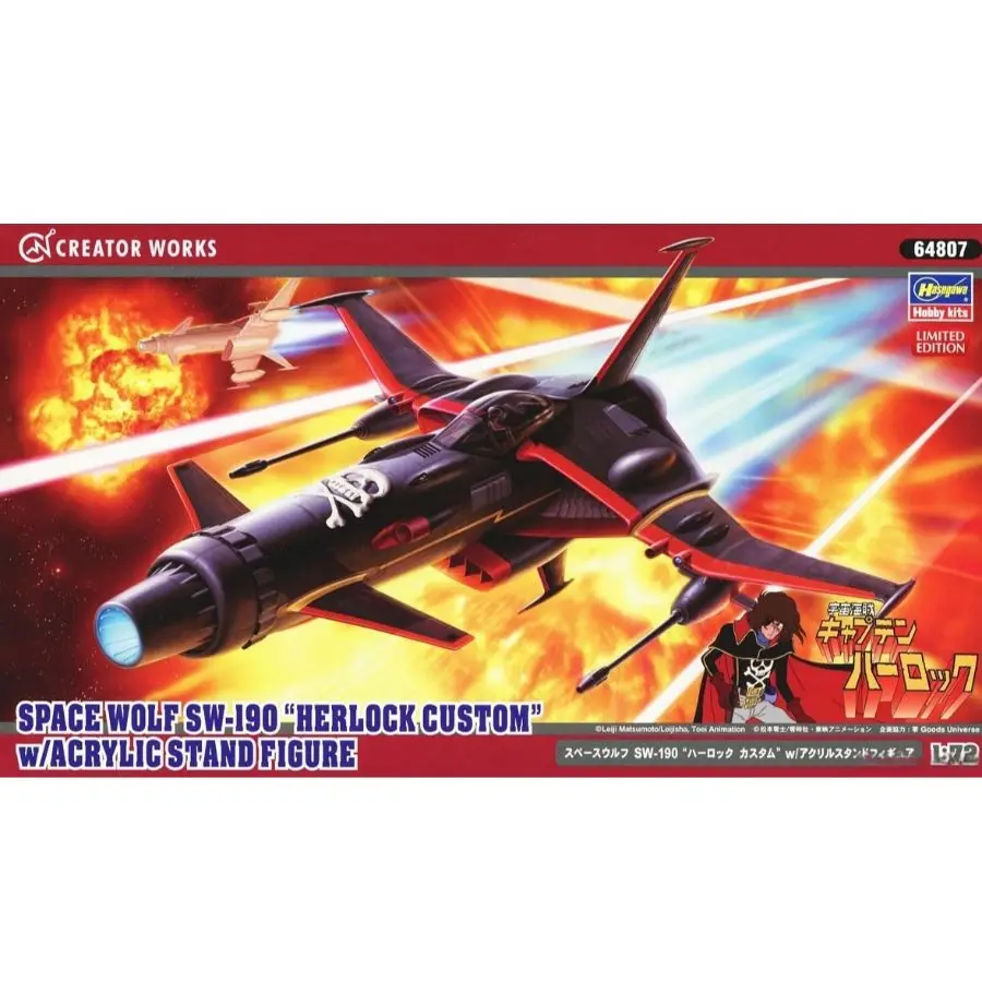 HASEGAWA HA64807 1/72 Space Wolf SW-190 `Harlock Custom` с акриловой подставкой
HASEGAWA HA64807 1/72 Space Wolf SW-190 `Harlock Custom` с акриловой подставкой