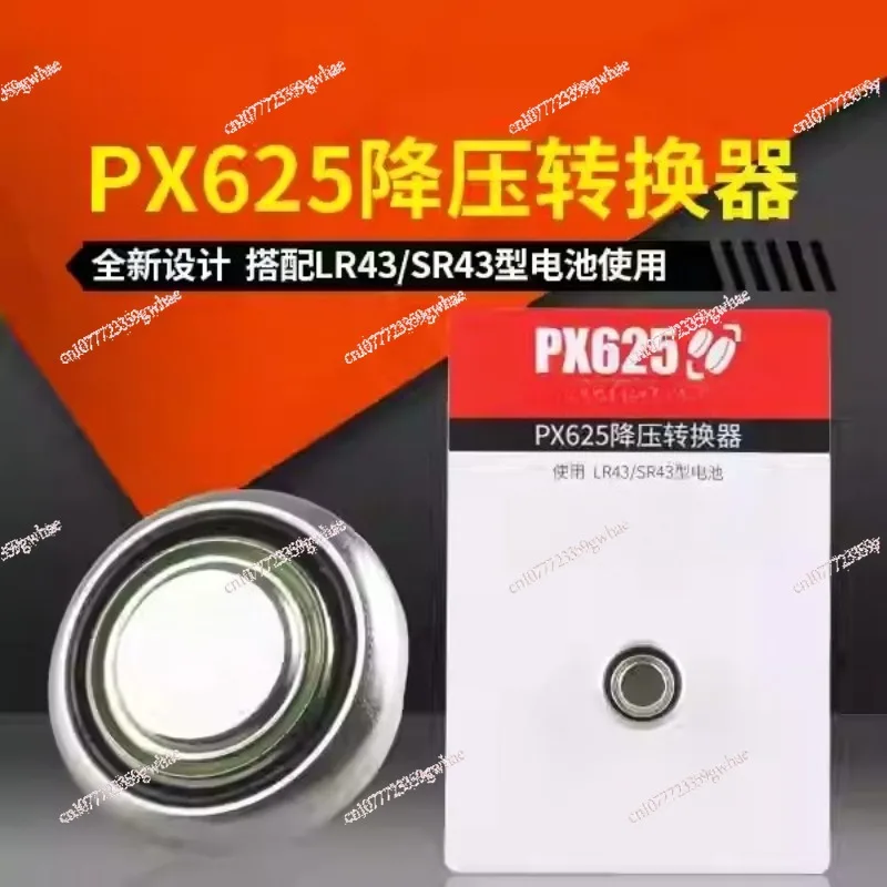 Px625 Battery Reducing Sleeve Film Old Camera Accessories Transfer 625A Voltage Drop 1.35V Step-down Adapter (without battery)
Px625 Battery Reducing Sleeve Film Old Camera Accessories Transfer 625A Voltage Drop 1.35V Step-down Adapter (without battery)