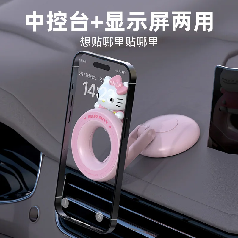 Sanrio Mobile Phone Stand Car Navigation Stand with Adjustable Angle Cartoon Hello Kitty Kuromi Car Parts Festival Gift Stand
Sanrio Mobile Phone Stand Car Navigation Stand with Adjustable Angle Cartoon Hello Kitty Kuromi Car Parts Festival Gift Stand