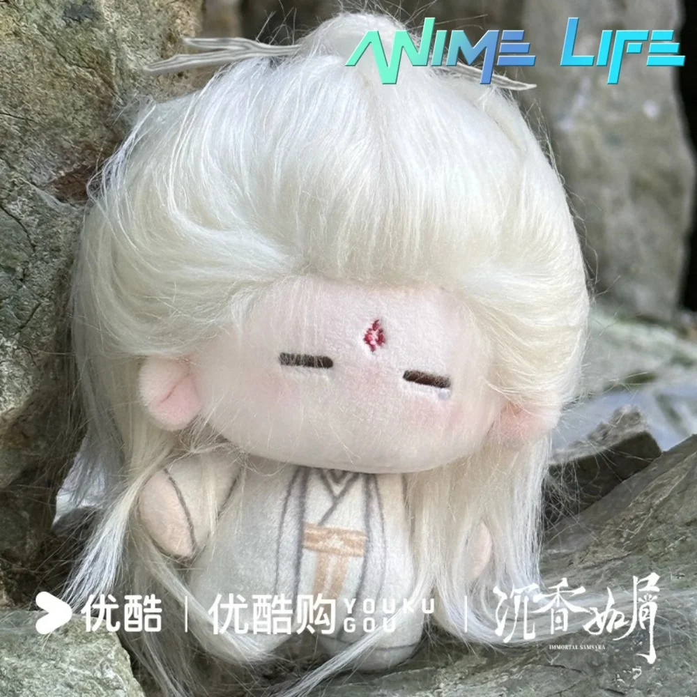 TV Immortal Samsara Ying Yuan Cheng Yi древняя плюшевая кукла 13 см, игрушка для тела, косплей, оригинальный вентилятор, подарок
TV Immortal Samsara Ying Yuan Cheng Yi древняя плюшевая кукла 13 см, игрушка для тела, косплей, оригинальный вентилятор, подарок