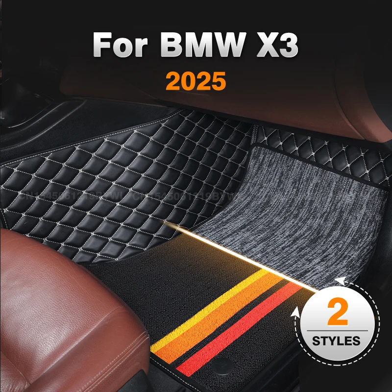 Для BMW X3 2025 изготовленные на заказ двухслойные автомобильные коврики, автомобильный ковер, детали интерьера, аксессуары
Для BMW X3 2025 изготовленные на заказ двухслойные автомобильные коврики, автомобильный ковер, детали интерьера, аксессуары