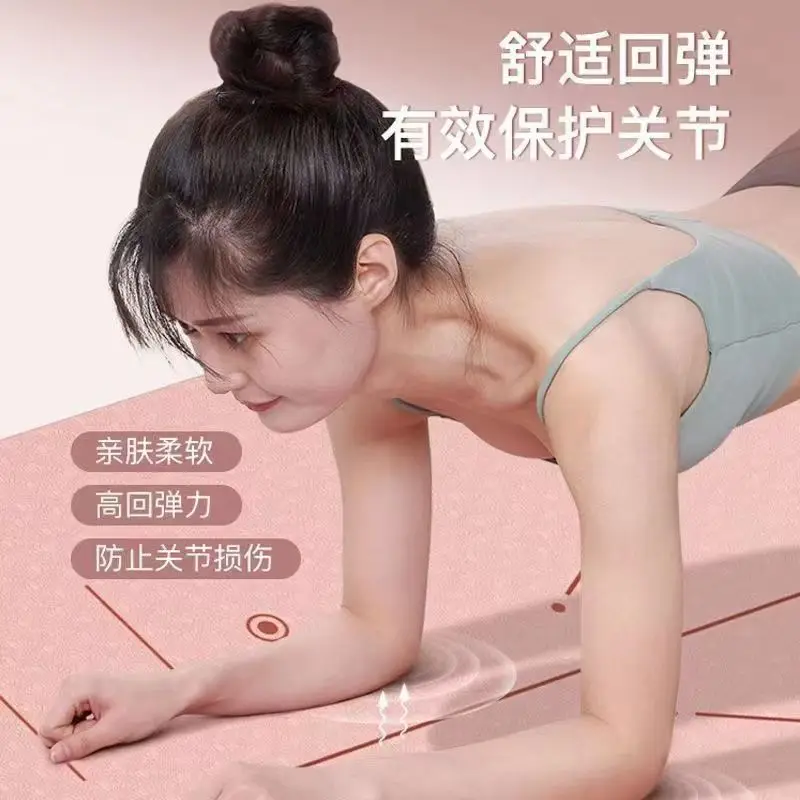 Yoga mat anti slip grip weight loss anti slip sound insulation shock-absorbing dance mat widening clearance sports room defects
Yoga mat anti slip grip weight loss anti slip sound insulation shock-absorbing dance mat widening clearance sports room defects