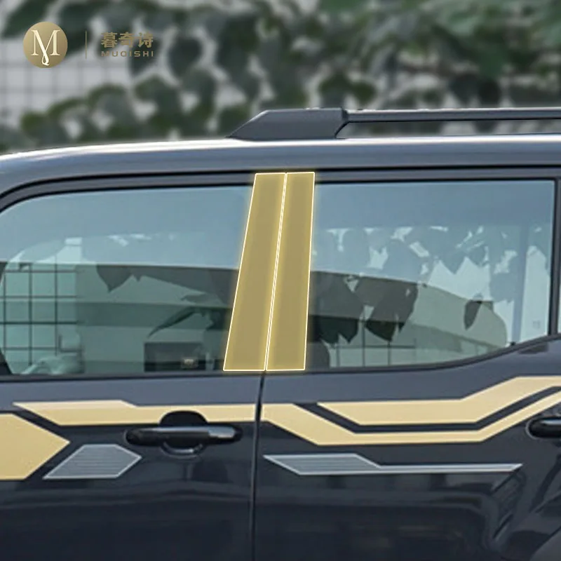 MUQSHI Pre cutting Car Exterior Headlights PPF transparent protective film TPU scratch resistant film For Toyota Prado 2024-2025
MUQSHI Pre cutting Car Exterior Headlights PPF transparent protective film TPU scratch resistant film For Toyota Prado 2024-2025