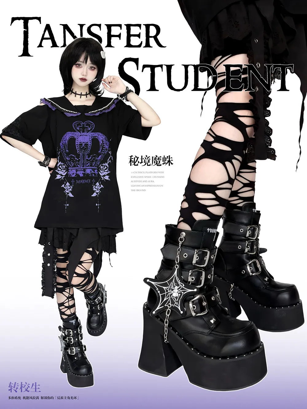 Transfer Student "mystic Spider" Original Punk Ankle Boots Subculture Y2k Thick-soled Boots Sweet & Cool Women's Boots
Transfer Student "mystic Spider" Original Punk Ankle Boots Subculture Y2k Thick-soled Boots Sweet & Cool Women's Boots