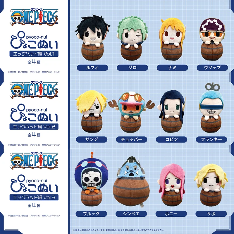 Плюшевая мини-кукла One Piece Pyoco Nui Palm из серии Egghead Island, мягкая игрушка с персонажем аниме для коллекции фанатов аниме
Плюшевая мини-кукла One Piece Pyoco Nui Palm из серии Egghead Island, мягкая игрушка с персонажем аниме для коллекции фанатов аниме