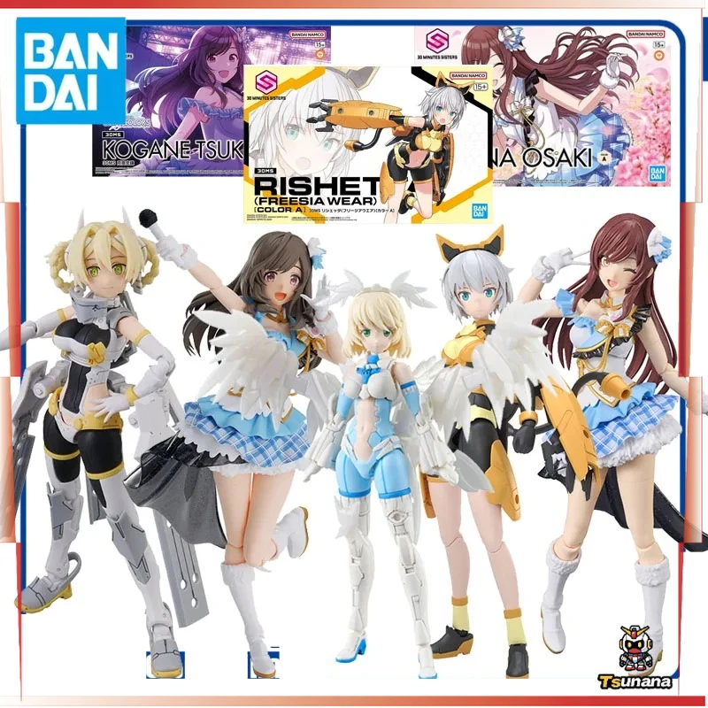 Bandai Gundam 30MS RISMET SIS-Dc88w ELIENE ELIERICA AMANA OSAKI Action Figure Assembly Model Kit Bandai 30 Minute Sisters Kit
Bandai Gundam 30MS RISMET SIS-Dc88w ELIENE ELIERICA AMANA OSAKI Action Figure Assembly Model Kit Bandai 30 Minute Sisters Kit