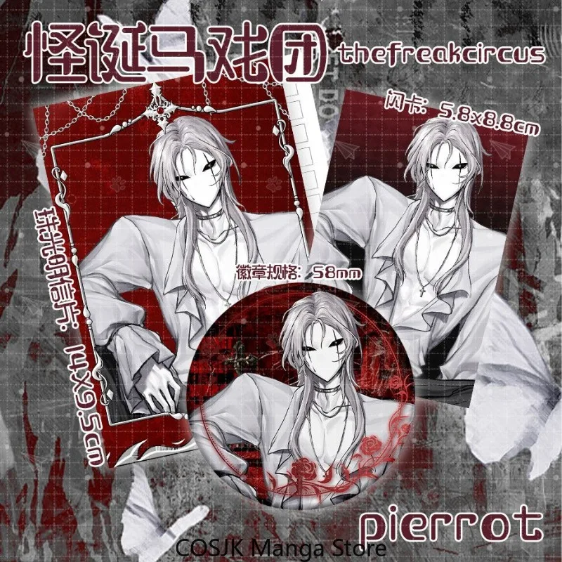 The Freak Circus Pierrot Anime Merch Set Postcard Photocard Badge Collection Game Peripheral Figure Model Gifts
The Freak Circus Pierrot Anime Merch Set Postcard Photocard Badge Collection Game Peripheral Figure Model Gifts
