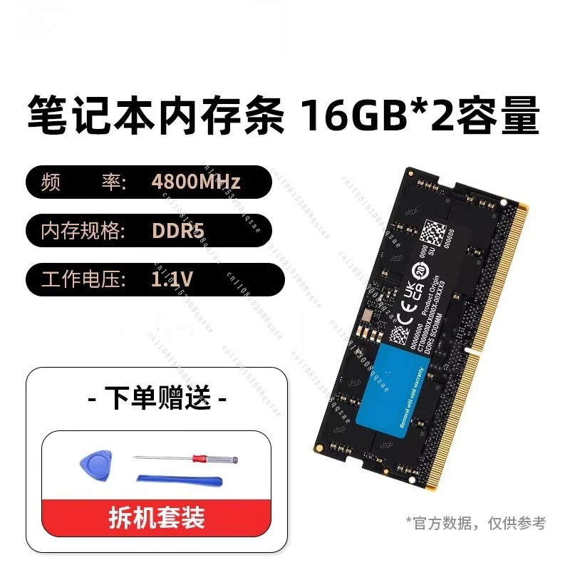 Notebook 5600DDR5 16G 24G 32G 48G 64G Computer Running Strip 4800
Notebook 5600DDR5 16G 24G 32G 48G 64G Computer Running Strip 4800