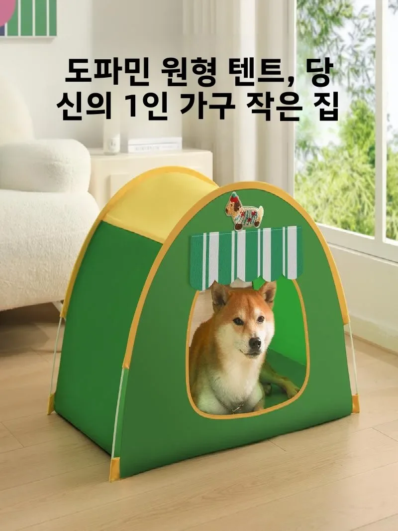 Tent Sle Dog Bed Secure Sp House for Small to Medium Dogs And s Pet Se Summer Cool Mat Four Seasons Universal
Tent Sle Dog Bed Secure Sp House for Small to Medium Dogs And s Pet Se Summer Cool Mat Four Seasons Universal