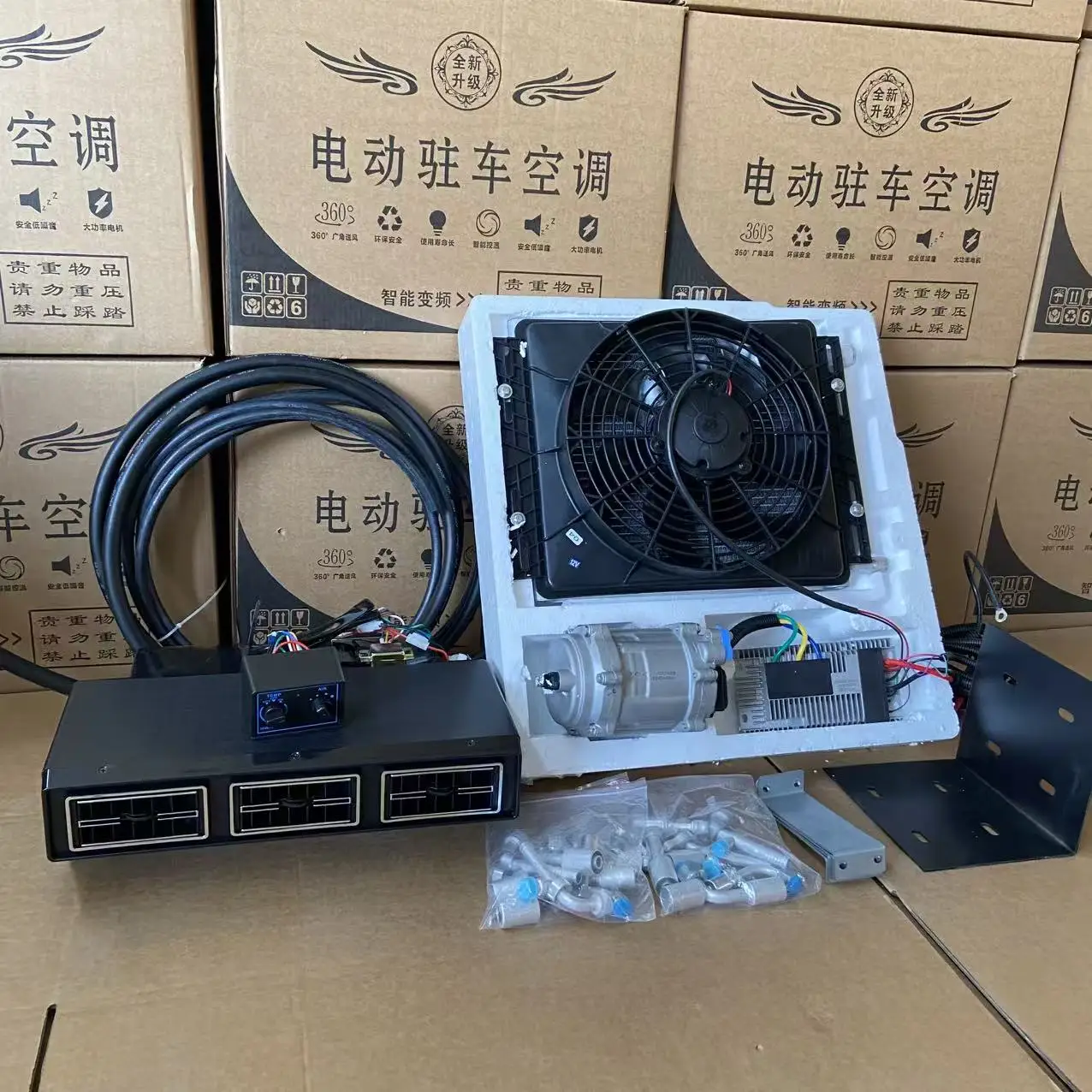 24v 12 Volt Electric Split Truck air Conditioner Mini Car Parking Cooler Ac Kit Silent Car air conditioner
24v 12 Volt Electric Split Truck air Conditioner Mini Car Parking Cooler Ac Kit Silent Car air conditioner