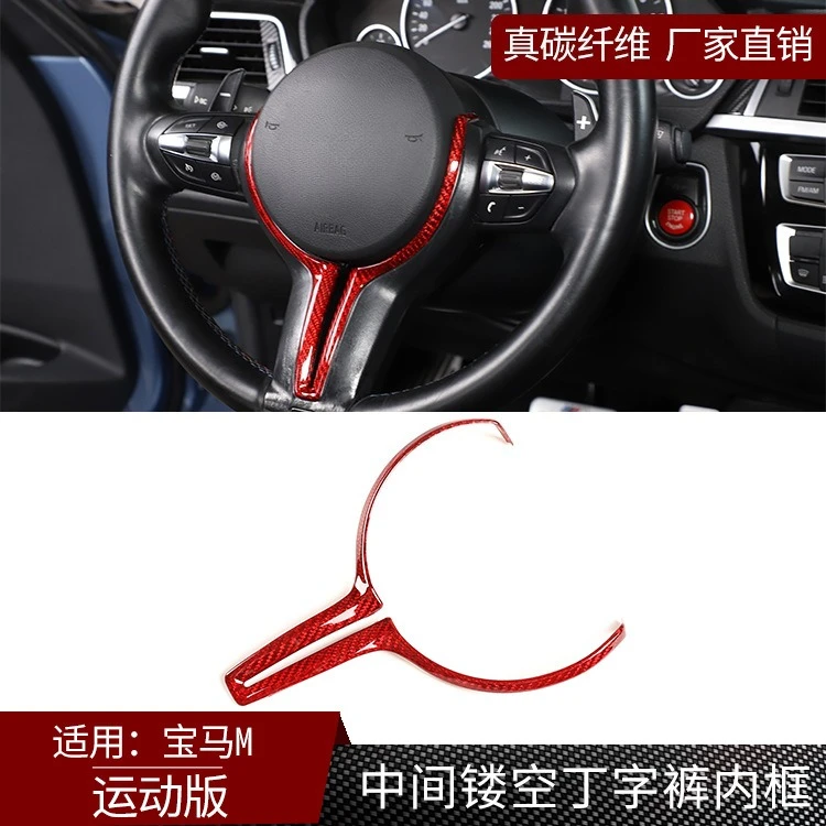 Suitable for BMW M Sport True Carbon Fiber Middle Hollow Thong Steering Wheel V-shaped Trim Inner Frame Modification 
Suitable for BMW M Sport True Carbon Fiber Middle Hollow Thong Steering Wheel V-shaped Trim Inner Frame Modification
