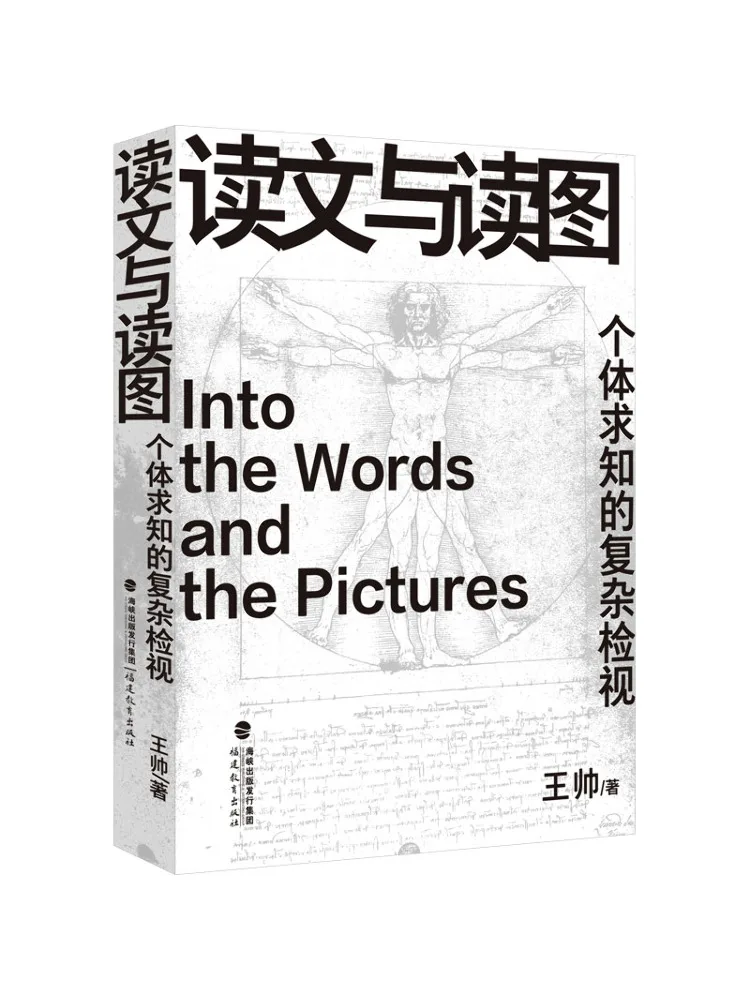 Book-Winshare Reading Text and Images A Complex Exploration Of Individual Knowledge Acquisition
Book-Winshare Reading Text and Images A Complex Exploration Of Individual Knowledge Acquisition
