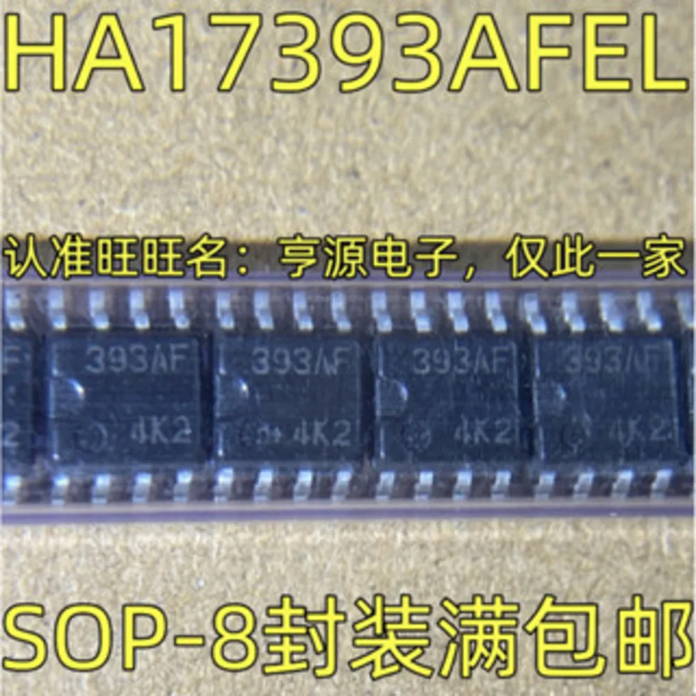 HA17393AFEL HA17393AF HA17393 393AF Power Relay In Stock
HA17393AFEL HA17393AF HA17393 393AF Power Relay In Stock