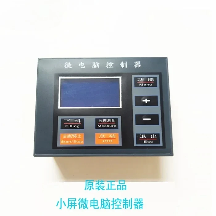 Small screen microcomputer controller, microcomputer packaging machine controller, vertical packaging machine accessories