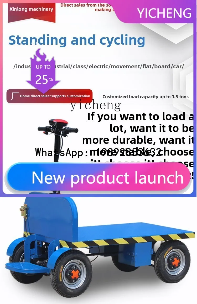 A1 four-wheel electric flatbed truck warehouse truck load king construction site pulling goods into the elevator farm transport
A1 four-wheel electric flatbed truck warehouse truck load king construction site pulling goods into the elevator farm transport