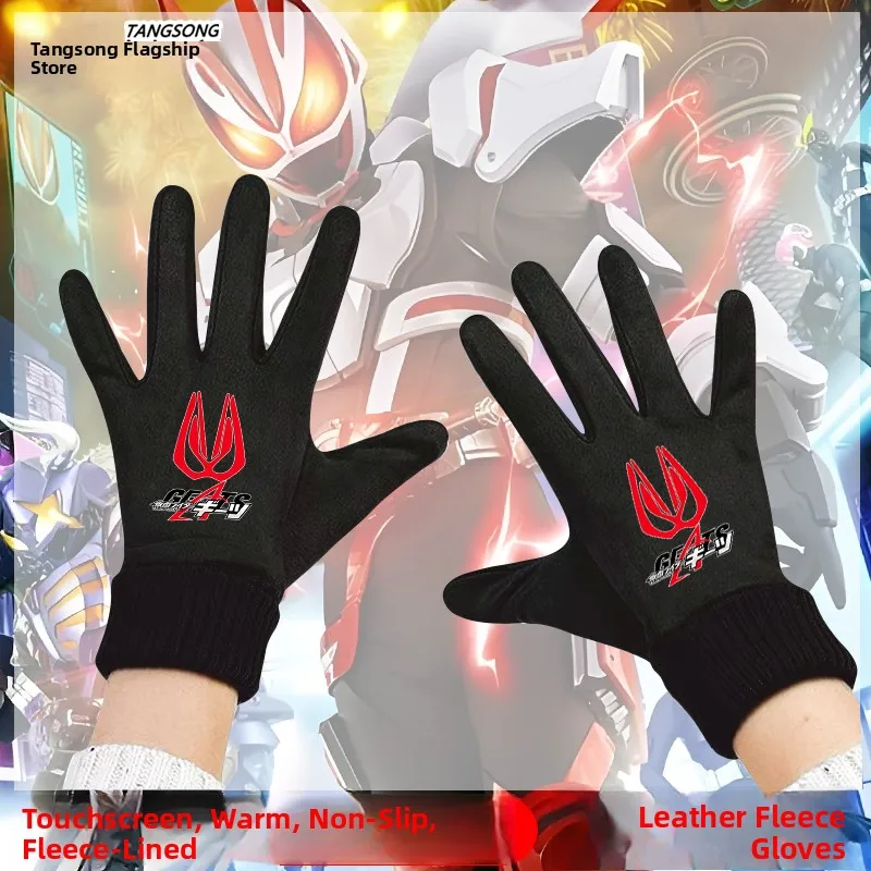 Warm Fleece Lined Touchscreen Cycling Gloves Mask Rider GEATS Extreme Special Effect Gloves Winter Motorcycle Gloves
Warm Fleece Lined Touchscreen Cycling Gloves Mask Rider GEATS Extreme Special Effect Gloves Winter Motorcycle Gloves