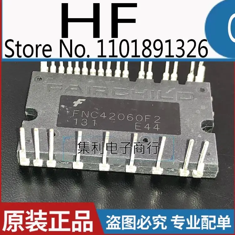10PCS/lot FNC42060F2 Imported Original In Stock Fast Shipping Quality Guarantee
10PCS/lot FNC42060F2 Imported Original In Stock Fast Shipping Quality Guarantee