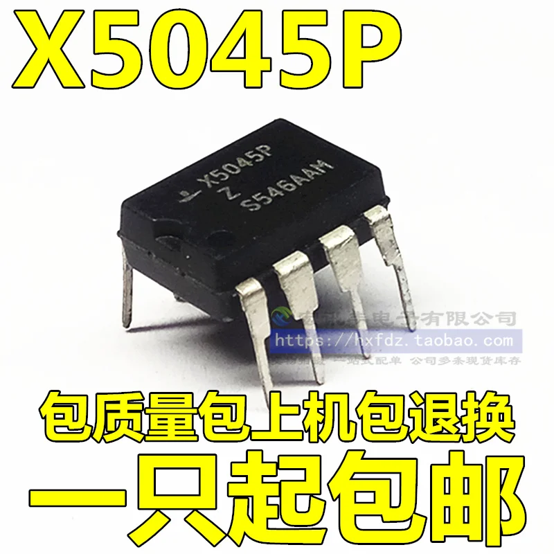 X5045P X5045PZ X5045PI X5045PZI DIP8 IC 10 шт.
X5045P X5045PZ X5045PI X5045PZI DIP8 IC 10 шт.
