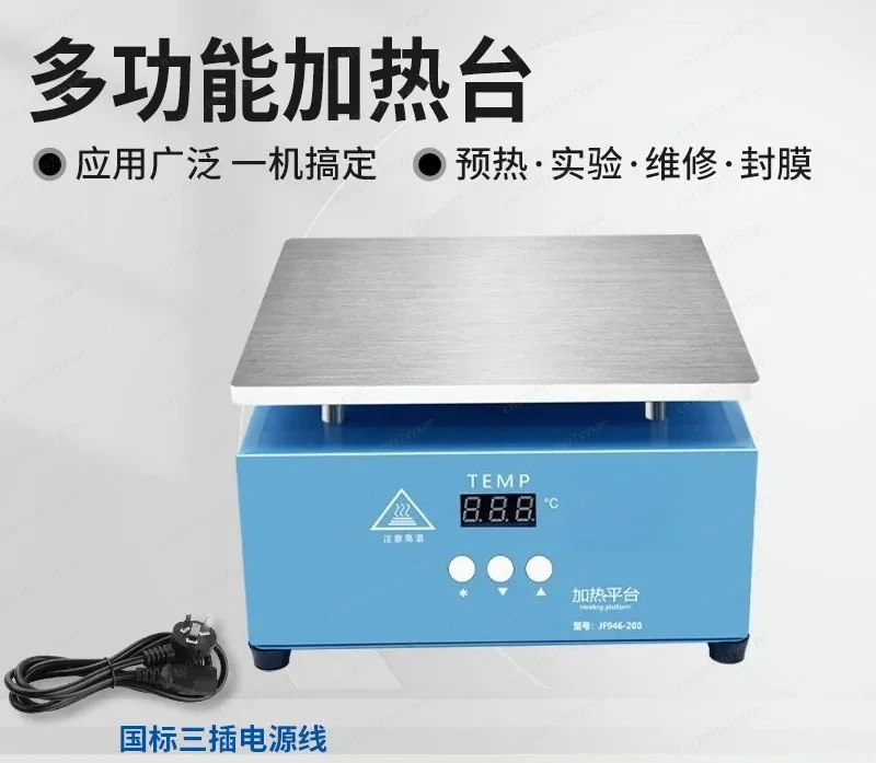 VECTECH Digital display constant temperature heating table, aluminum substrate dismantling and welding table
VECTECH Digital display constant temperature heating table, aluminum substrate dismantling and welding table