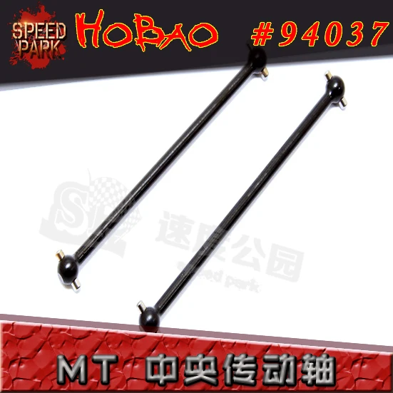 OFNA/HOBAO RACING 1/8 HYPER MT PLUS 94037 2 шт./компл. металлический закаленный CENTER DOGBONE 4x99 и 4x95 мм рамка для деталей радиоуправления
OFNA/HOBAO RACING 1/8 HYPER MT PLUS 94037 2 шт./компл. металлический закаленный CENTER DOGBONE 4x99 и 4x95 мм рамка для деталей радиоуправления
