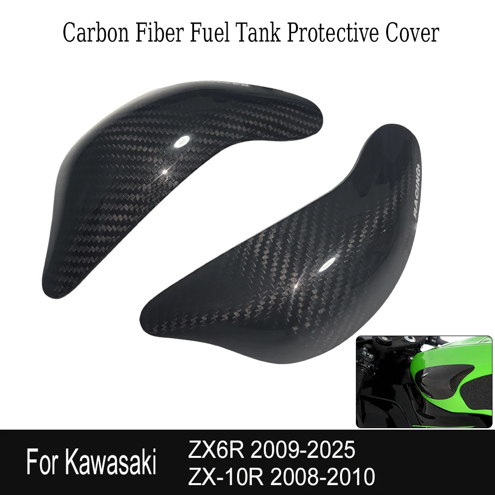 ZX-6R 2024 New Motorcycle carbon fiber fuel tank guard housing decorative slider For Kawasaki ZX6R 2009-2025 ZX-10R 2008-2010
ZX-6R 2024 New Motorcycle carbon fiber fuel tank guard housing decorative slider For Kawasaki ZX6R 2009-2025 ZX-10R 2008-2010