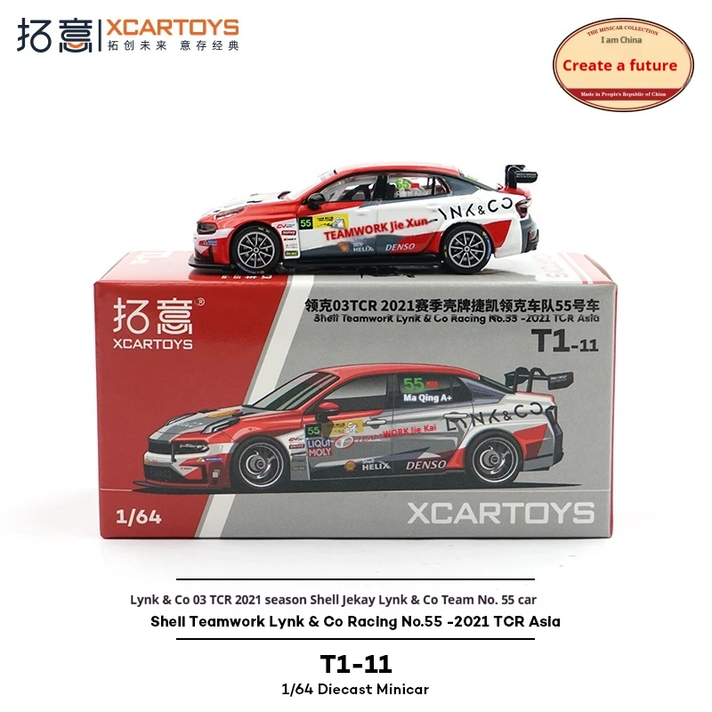 XCARTOYS Alloy Car Model Toy 1:64 Cool Racing Car Non-Radio Controlled Model Vehicle For Children's Playtime
XCARTOYS Alloy Car Model Toy 1:64 Cool Racing Car Non-Radio Controlled Model Vehicle For Children's Playtime