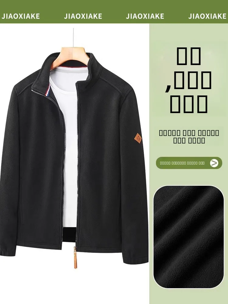 Мужская утепленная куртка Banana Guest Fce Jaet для активного отдыха, осенне-зимняя, новая, теплая, с флисовой подкладкой, свободного кроя, верхняя одежда для женщин
Мужская утепленная куртка Banana Guest Fce Jaet для активного отдыха, осенне-зимняя, новая, теплая, с флисовой подкладкой, свободного кроя, верхняя одежда для женщин