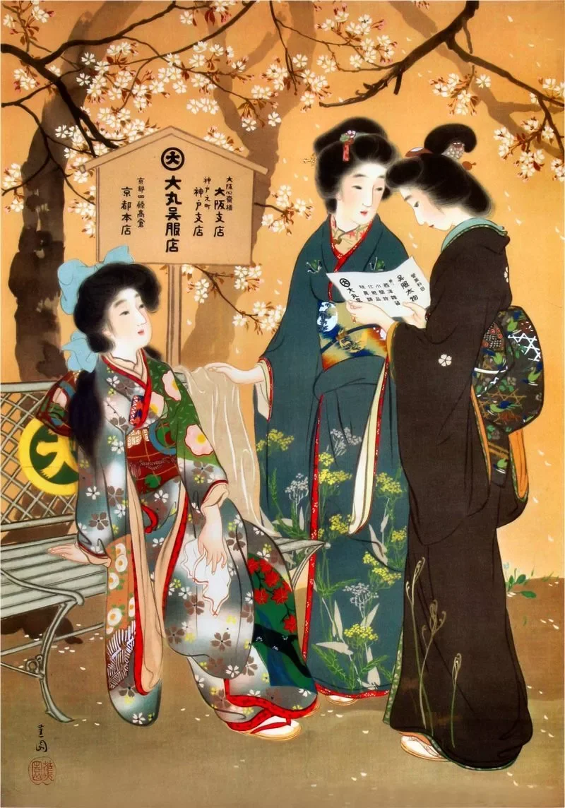Vintage Japanese Kimono Oriental Advertising Art Picture Print Silk Poster Living Room Decor Home Wall
Vintage Japanese Kimono Oriental Advertising Art Picture Print Silk Poster Living Room Decor Home Wall