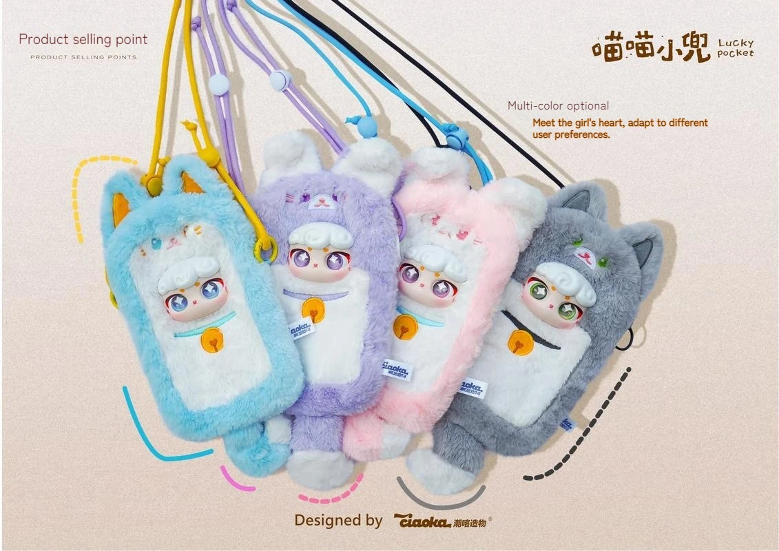 Genuine New Lucky Meow-Meow Small Pocket Series Plush Blind Box Crossbody Bag Phone Bag Plush Doll Surprise Box Pendant Kid Gift
Genuine New Lucky Meow-Meow Small Pocket Series Plush Blind Box Crossbody Bag Phone Bag Plush Doll Surprise Box Pendant Kid Gift