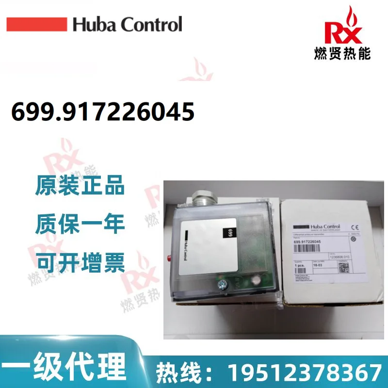 2025 Swiss Huba differential pressure transmitter 699.917226045 20 in stock Original brand new
2025 Swiss Huba differential pressure transmitter 699.917226045 20 in stock Original brand new