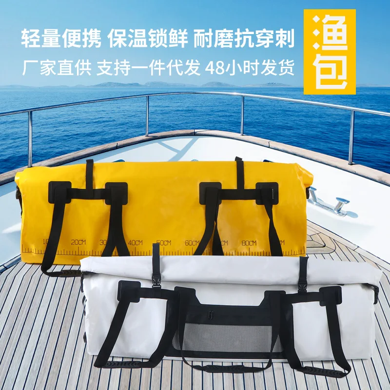 Fishing Storage Bag PVC Material Fishing Waterproof Sinker Fishing Ice Bag Thick Leak-proof Soft Refrigerator Fishing Bag Y779
Fishing Storage Bag PVC Material Fishing Waterproof Sinker Fishing Ice Bag Thick Leak-proof Soft Refrigerator Fishing Bag Y779