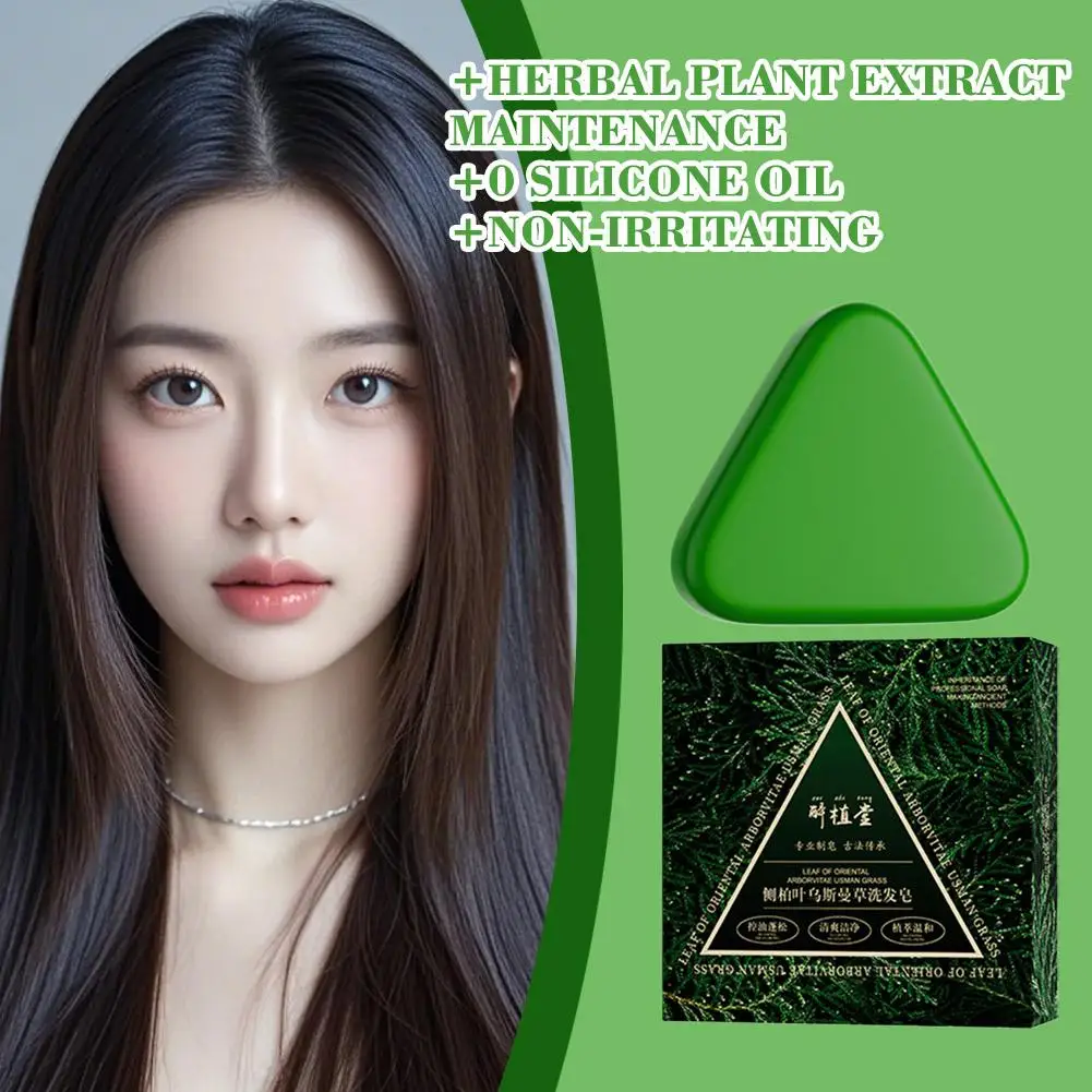 Чистый шампунь ручной работы, мыло с листьями кипариса, Усман, трава, шампунь, мыло, нежный шампунь, очищает кожу головы, чистый растительный уход за волосами
Чистый шампунь ручной работы, мыло с листьями кипариса, Усман, трава, шампунь, мыло, нежный шампунь, очищает кожу головы, чистый растительный уход за волосами