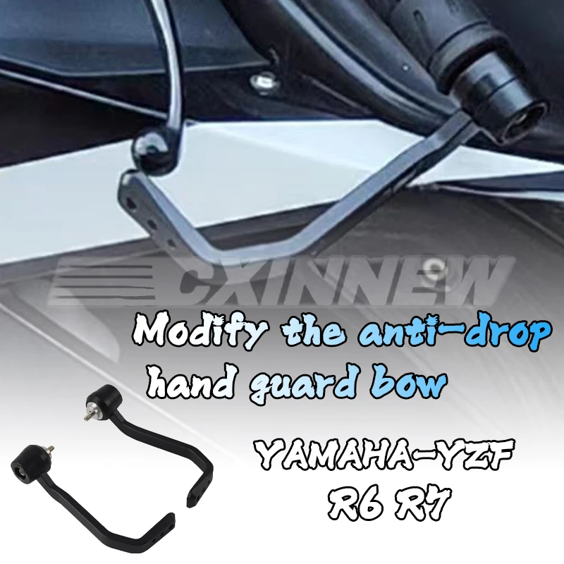 R6 2017-2020 Motorcycle Handlebar Guard Cover Brake Clutch Lever Protection Bar Kit For Yamaha YZF-R7 2022 2023 2024 2025
R6 2017-2020 Motorcycle Handlebar Guard Cover Brake Clutch Lever Protection Bar Kit For Yamaha YZF-R7 2022 2023 2024 2025