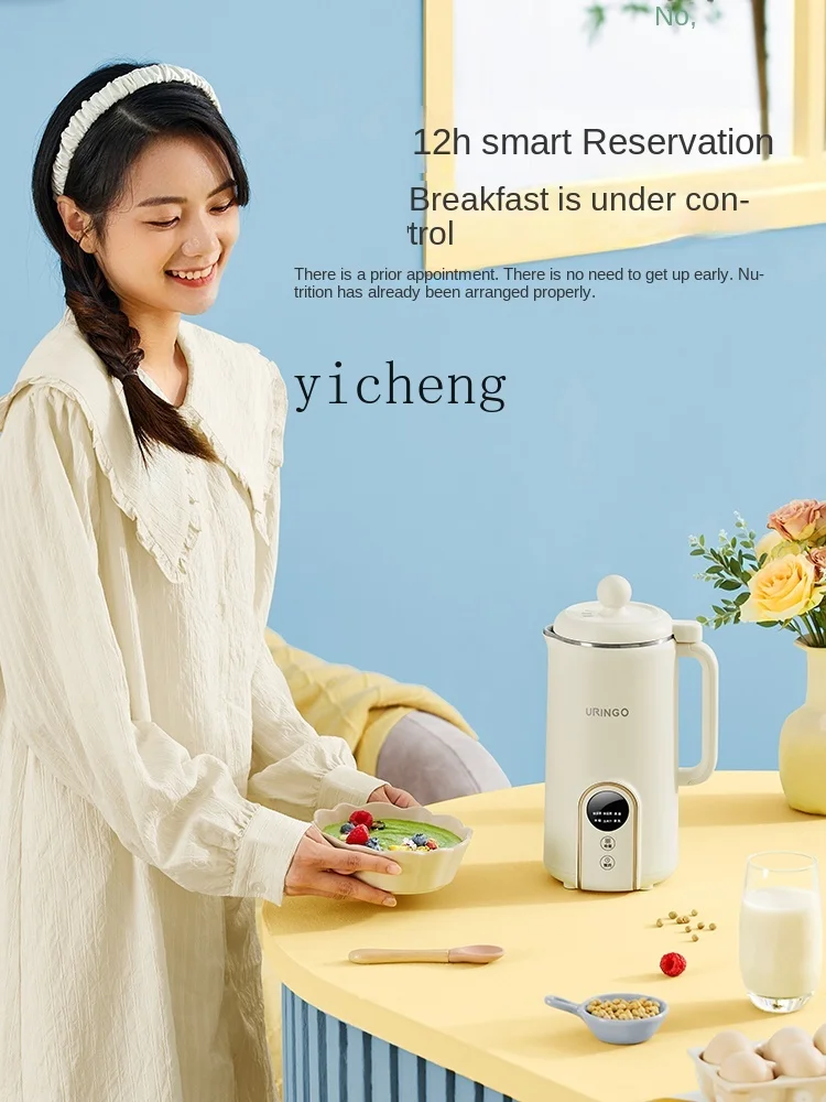 Soybean Milk Machine Household Small Mini New Cooking-Free Automatic Filter-Free Cytoderm Breaking Machine
Soybean Milk Machine Household Small Mini New Cooking-Free Automatic Filter-Free Cytoderm Breaking Machine