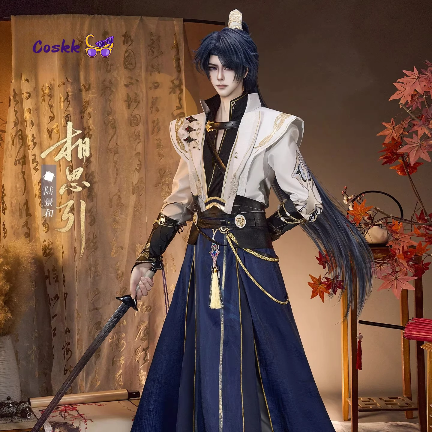 Tears of Themis Marius von Hagen Lovesick attraction Cosplay Costumes game
Tears of Themis Marius von Hagen Lovesick attraction Cosplay Costumes game