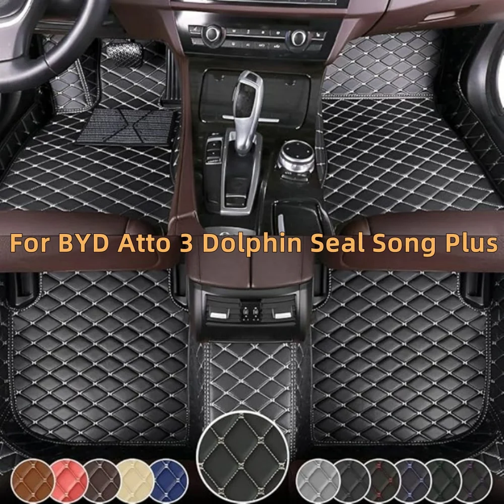 Автомобильные коврики на заказ для BYD Atto 3 2022 2023 Dolphin 2023 Seal Song Plus, кожаные коврики с полным покрытием, роскошные напольные вкладыши
Автомобильные коврики на заказ для BYD Atto 3 2022 2023 Dolphin 2023 Seal Song Plus, кожаные коврики с полным покрытием, роскошные напольные вкладыши