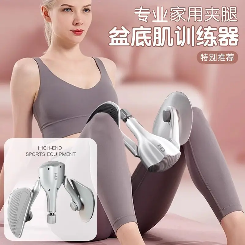 Pelvic Floor Muscle Trainer Leg Pinch Artifact Female Thin Big Calf Inner Pc Muscle Fat Burning Fitness Home
Pelvic Floor Muscle Trainer Leg Pinch Artifact Female Thin Big Calf Inner Pc Muscle Fat Burning Fitness Home