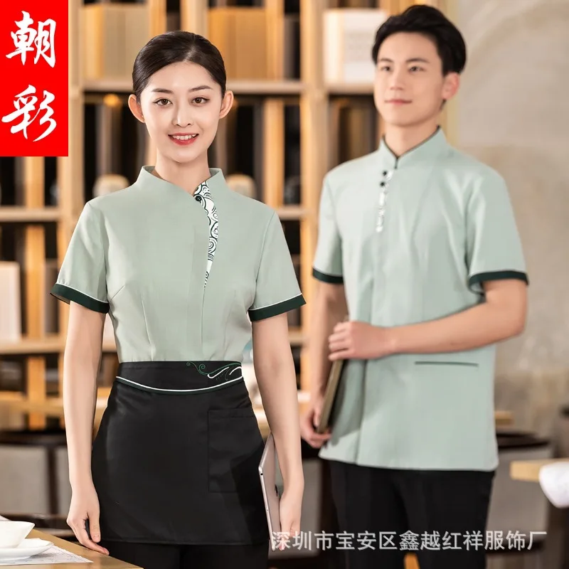 Catering Waiter Workwear Women's Short-Sleeved Summer Chinese Hotel Hot Pot Restaurant Specialty Clothing
Catering Waiter Workwear Women's Short-Sleeved Summer Chinese Hotel Hot Pot Restaurant Specialty Clothing