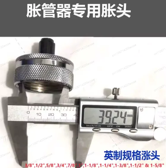 Специальная расширительная головка для ручного расширителя труб, сварочная расширительная головка для толстых медных труб, расширительная головка от 10 мм до 25 мм
Специальная расширительная головка для ручного расширителя труб, сварочная расширительная головка для толстых медных труб, расширительная головка от 10 мм до 25 мм