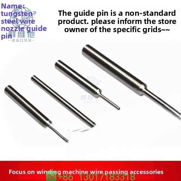 Tungsten Steel Alloy Guide Needle Large Head Outer Diameter 3mm Industrial Winding Machine Wire Nozzle Accessories
Tungsten Steel Alloy Guide Needle Large Head Outer Diameter 3mm Industrial Winding Machine Wire Nozzle Accessories