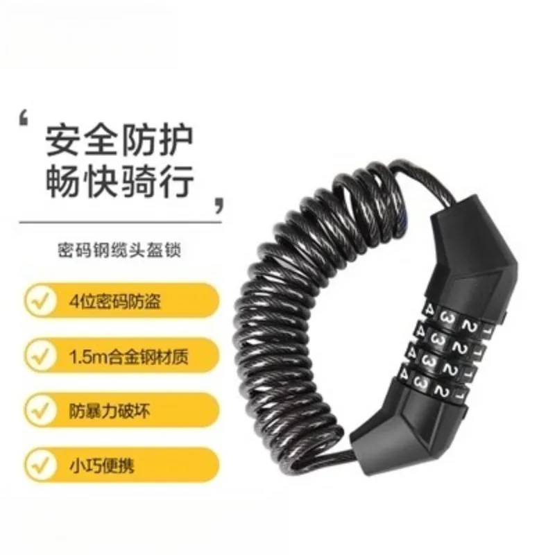 Password cable lock spring telescopic helmet anti-theft bicycle battery car alloy wire rope lock
Password cable lock spring telescopic helmet anti-theft bicycle battery car alloy wire rope lock