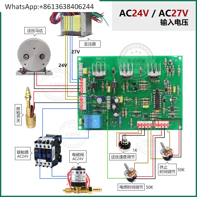 NBC-2 universal double-sided main board/tap type, double-sided material tap type welding machine control board
NBC-2 universal double-sided main board/tap type, double-sided material tap type welding machine control board