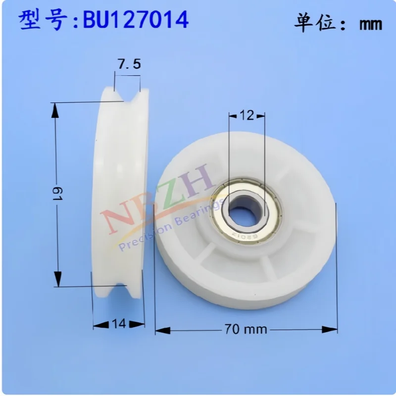 1Pc 12x70x14mm bearing roller steel wire rope suspension wheel groove V-shaped wire guide wheel wrapped with plastic nylon
1Pc 12x70x14mm bearing roller steel wire rope suspension wheel groove V-shaped wire guide wheel wrapped with plastic nylon