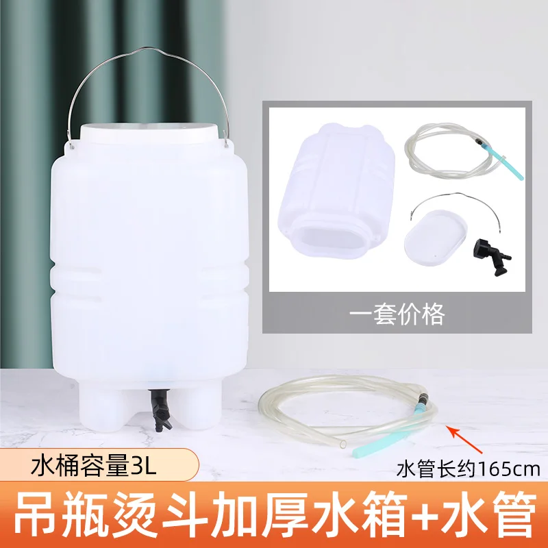 Промышленная инфузионная бутылка, паровой утюг, чайник, толстое ведро, емкость 3 л, подвесной держатель для кастрюли, инфузионная бутылка, ткань
Промышленная инфузионная бутылка, паровой утюг, чайник, толстое ведро, емкость 3 л, подвесной держатель для кастрюли, инфузионная бутылка, ткань