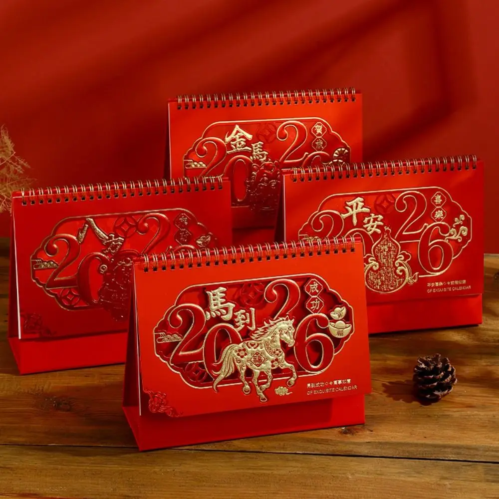 Настольный календарь в китайском стиле на 2026 годы, складной настольный календарь из плотной бумаги, прочный простой китайский календарь, украшения для рабочего стола
Настольный календарь в китайском стиле на 2026 годы, складной настольный календарь из плотной бумаги, прочный простой китайский календарь, украшения для рабочего стола