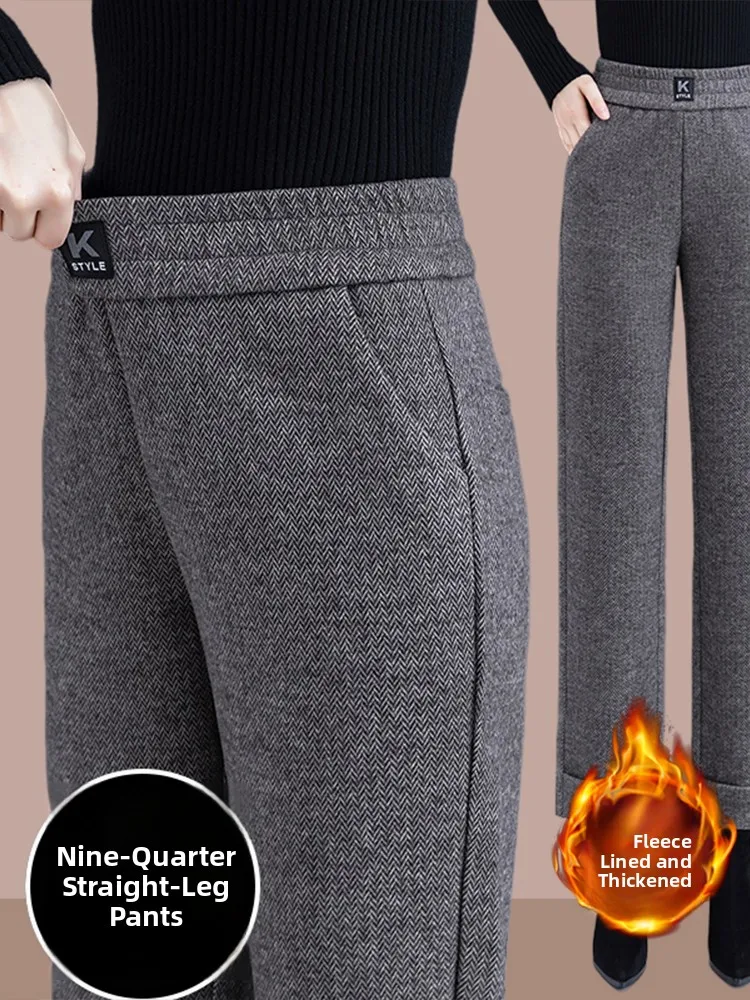 Trendy Woolen Straight Leg Pants Women's Autumn Winter Thickened Fleece High Waist Loose Mom Jeans Korean Style Commute Pants
Trendy Woolen Straight Leg Pants Women's Autumn Winter Thickened Fleece High Waist Loose Mom Jeans Korean Style Commute Pants