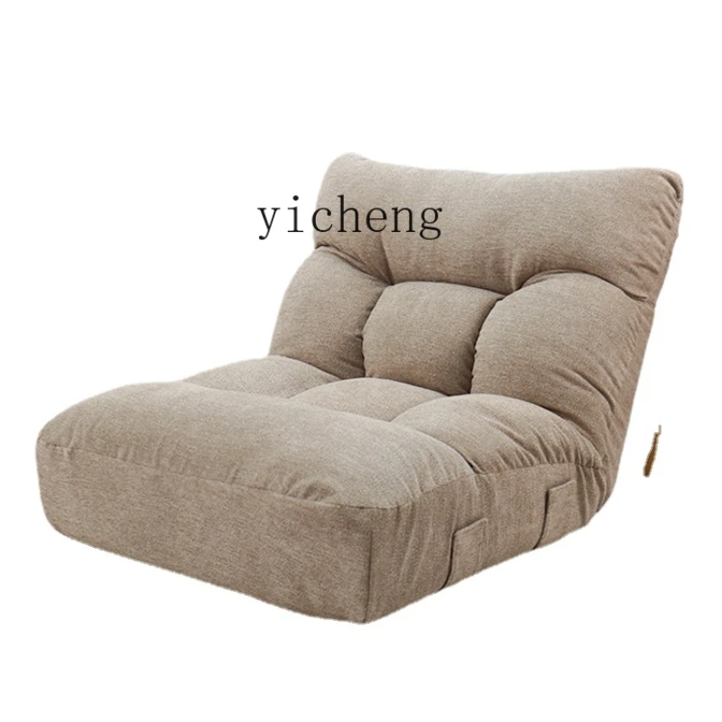 XL Sofa Single Armchair Balcony Living Room Children's Reading Corner Tatami Seat
XL Sofa Single Armchair Balcony Living Room Children's Reading Corner Tatami Seat