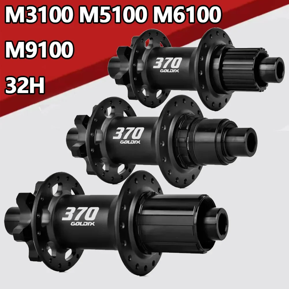 Ступицы MTB с храповым механизмом, 32 отверстия для Shimano ALIVIO M3100 deore M5100 M6100 xtr M9100 Ступица 12x148 boost задние шумные ступицы
Ступицы MTB с храповым механизмом, 32 отверстия для Shimano ALIVIO M3100 deore M5100 M6100 xtr M9100 Ступица 12x148 boost задние шумные ступицы