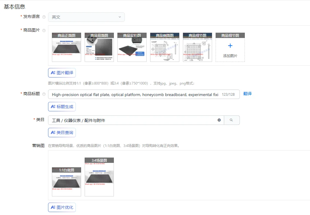High-precision optical flat plate, optical platform, honeycomb breadboard, experimental fixing plate, porous aluminum plate
High-precision optical flat plate, optical platform, honeycomb breadboard, experimental fixing plate, porous aluminum plate
