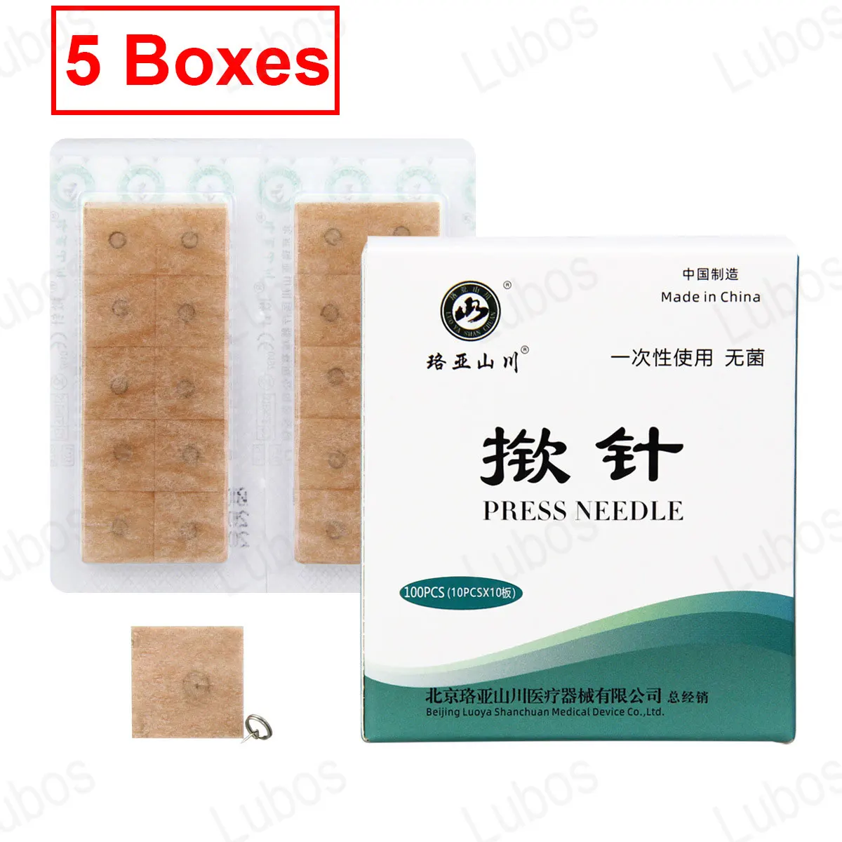 500Pcs Sealing Disposable Sterile Ear Press Pin Auricular Acupuncture Needle One-time Embedding Intradermal Needling
500Pcs Sealing Disposable Sterile Ear Press Pin Auricular Acupuncture Needle One-time Embedding Intradermal Needling